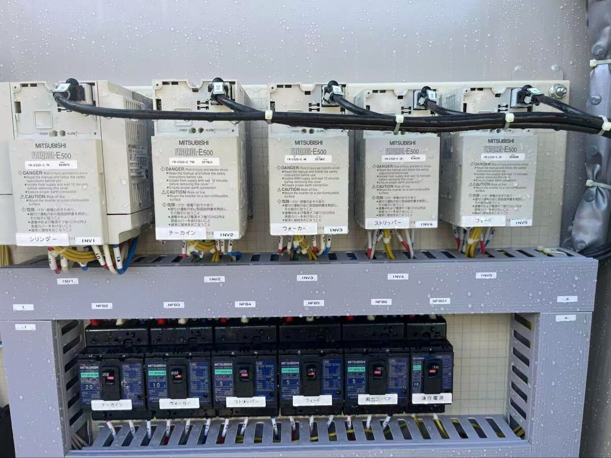 Spreading Machine Control Panel [1209180075]