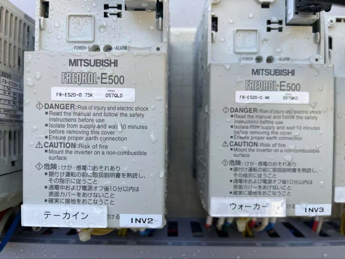 Spreading Machine Control Panel [1209180075]