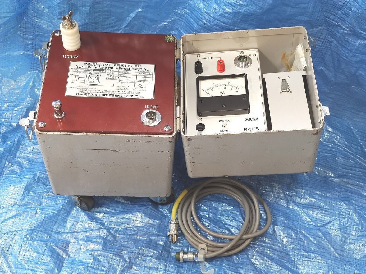Musashi Electric R-1115 Voltage Transformer Part [x1209252974]