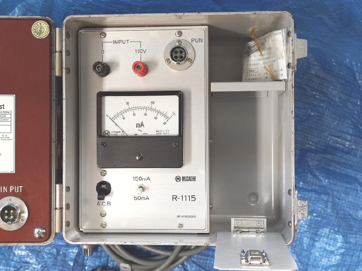 Musashi Electric R-1115 Voltage Transformer Part [x1209252974]