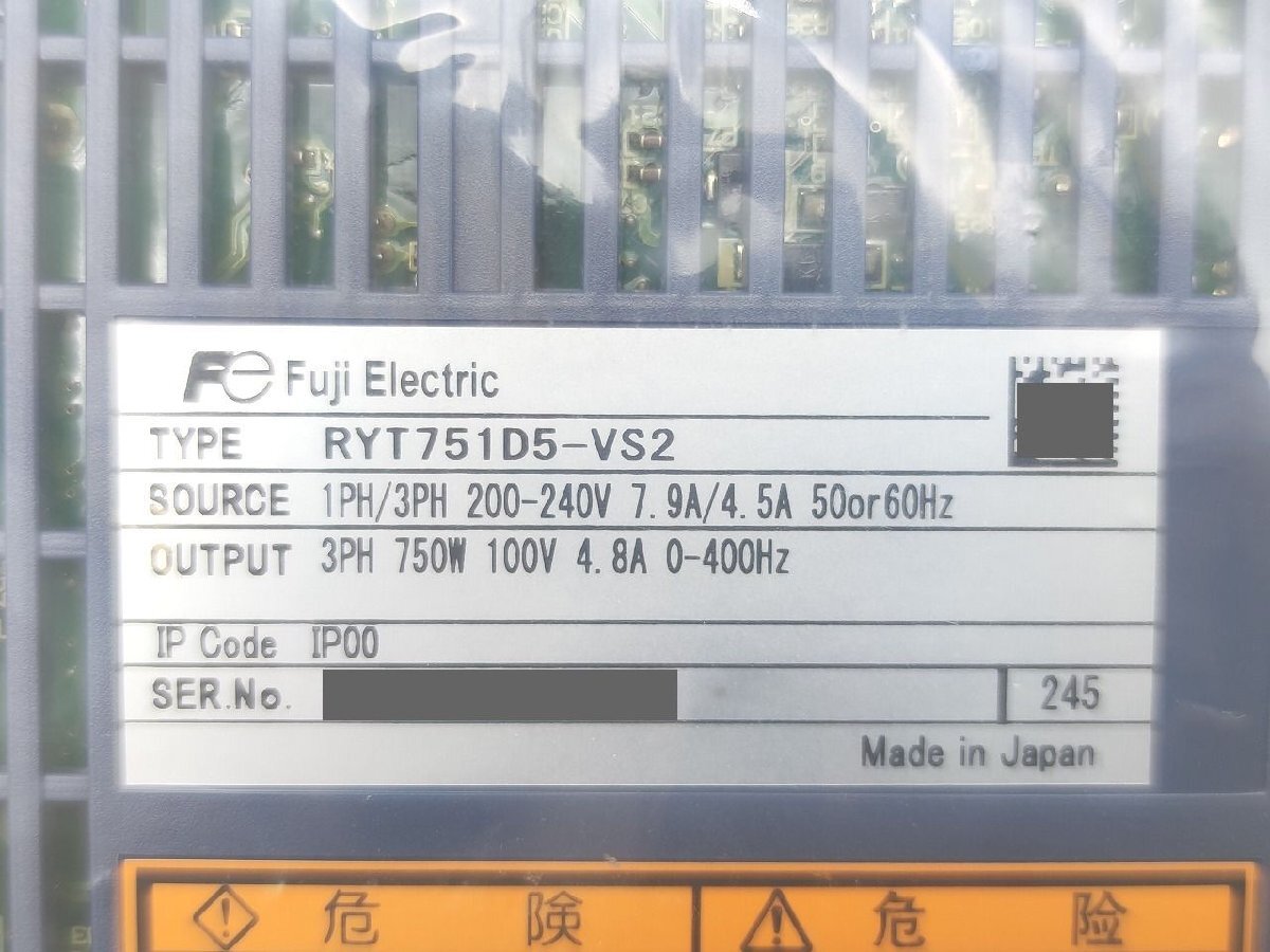 Fuji RYT751D5-VS2 Mountain Bike [t1209247980]