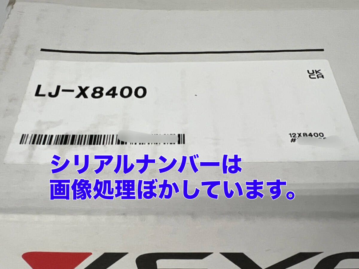 Keyence LJ-X8400 Inline Profile Measurement Sensor (open box) [p1209278931]