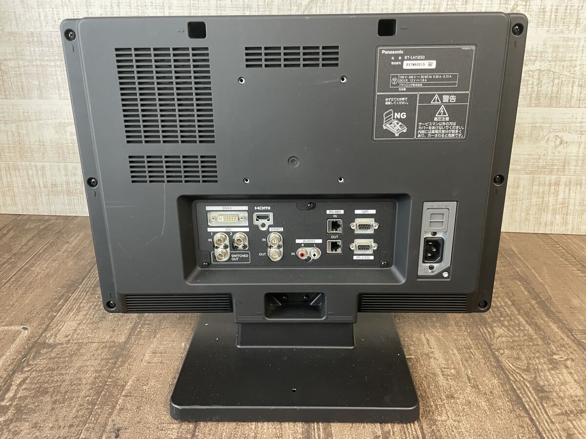 Panasonic RT-LH1850 Commercial LCD Video Monitor 18.5 Inch [s1209294770]