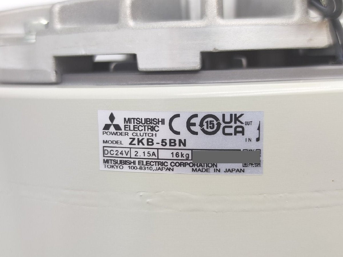 Mitsubishi ZKB-5BN [f1209486484]