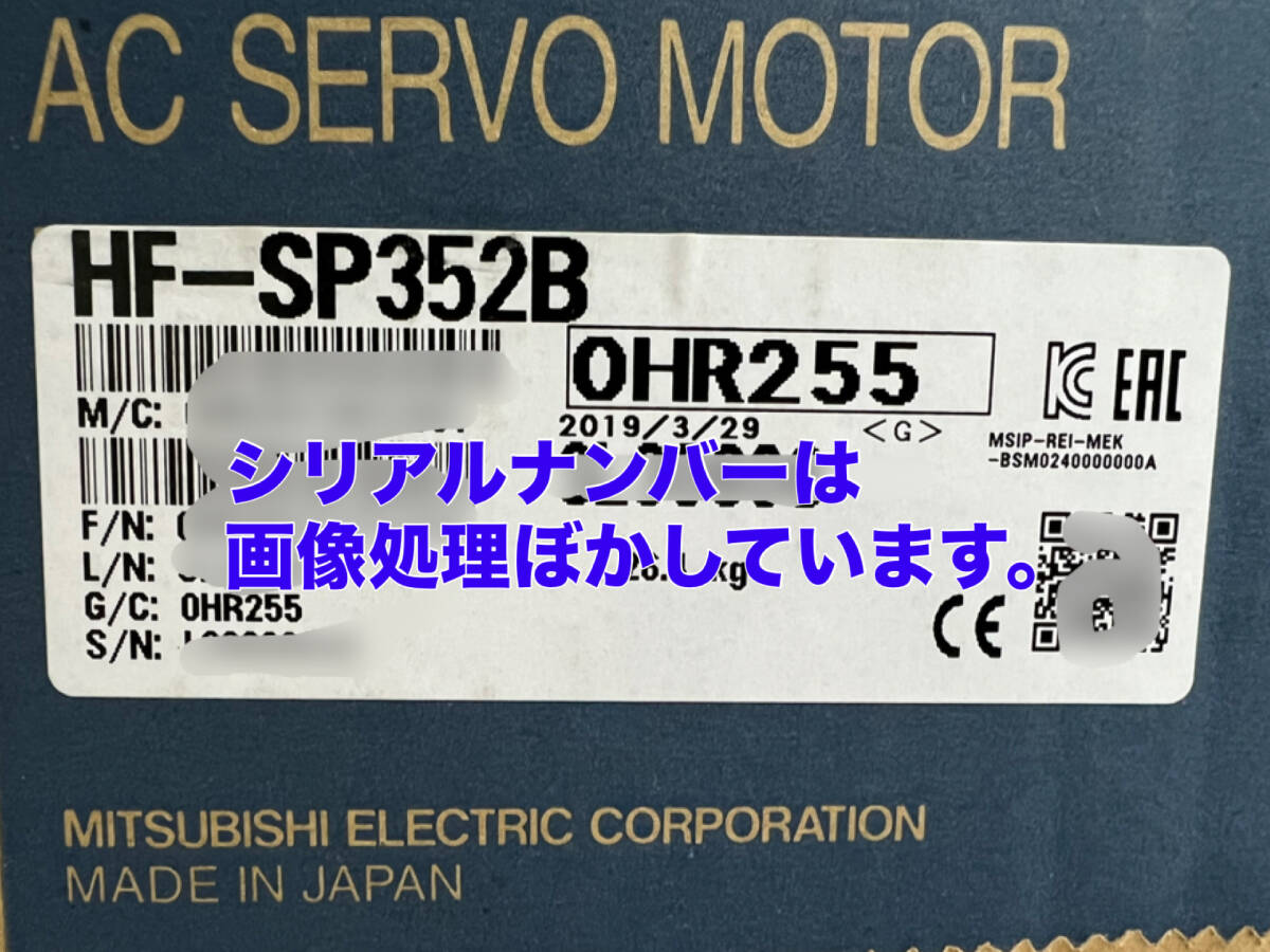 Mitsubishi Electric HF-SP352B AC Servo [t1209510441]