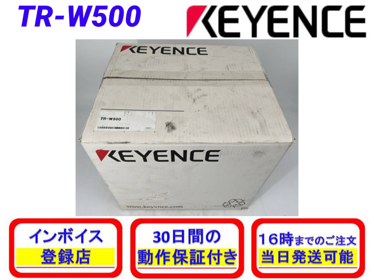 KEYENCE TR-W500 PC Software Included [t1209515244]