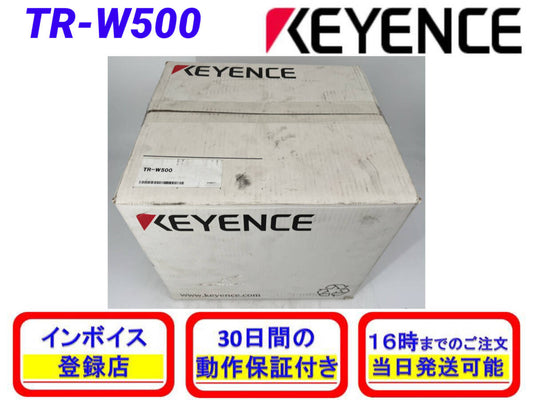 KEYENCE TR-W500 PC Software [t1209515244]