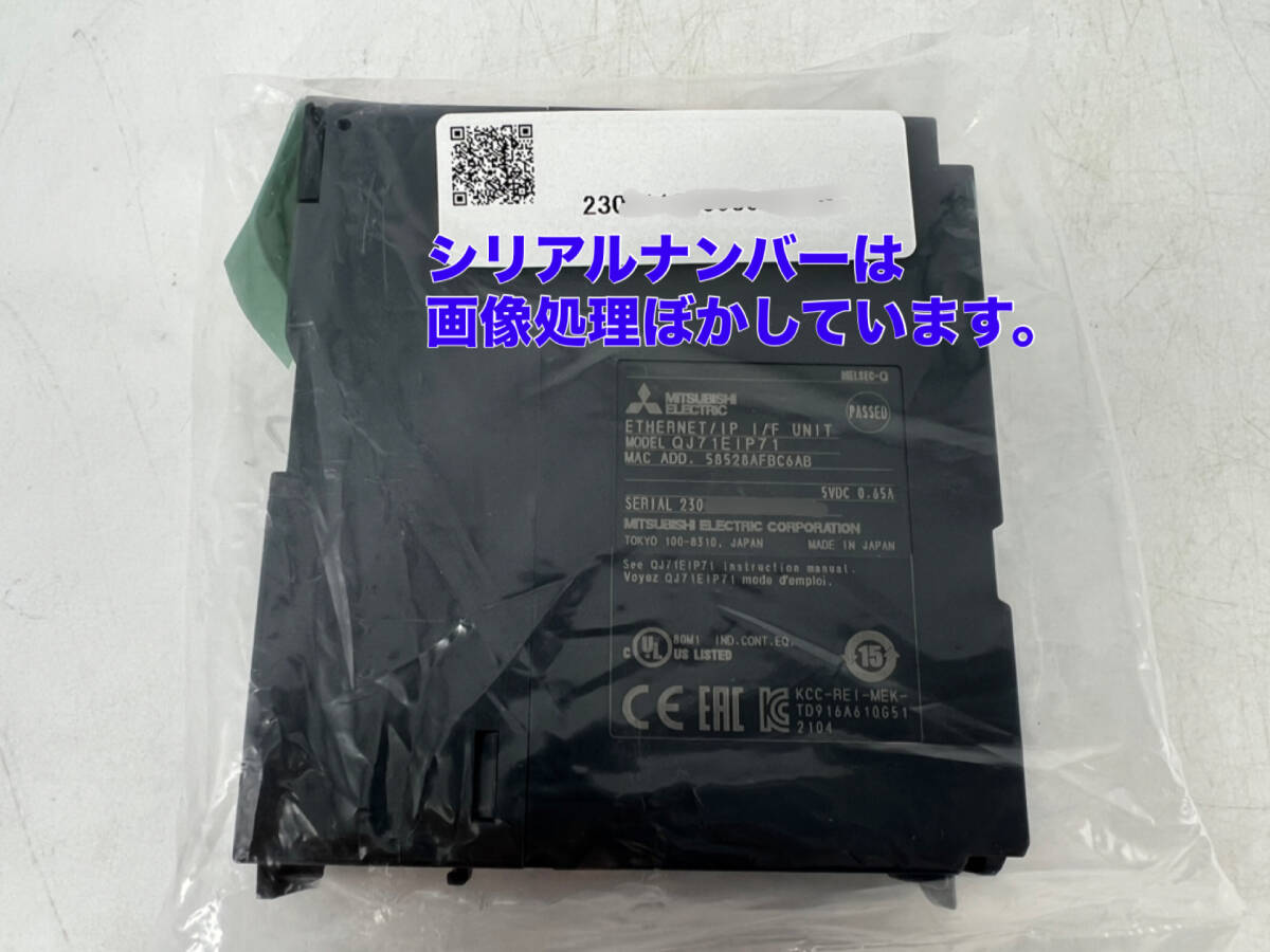 Mitsubishi Electric QJ71EIP71 Sequencer [f1209568892]