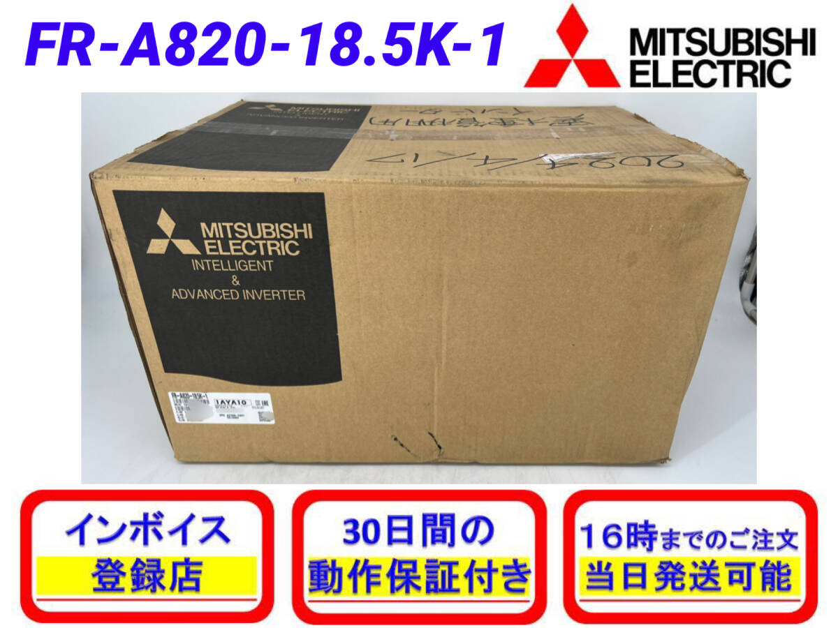 Mitsubishi Electric FR-A820-18.5K-1 Product [d1209583957]