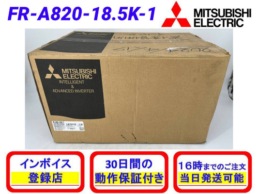 Mitsubishi Electric FR-A820-18.5K-1 Product [d1209583957]