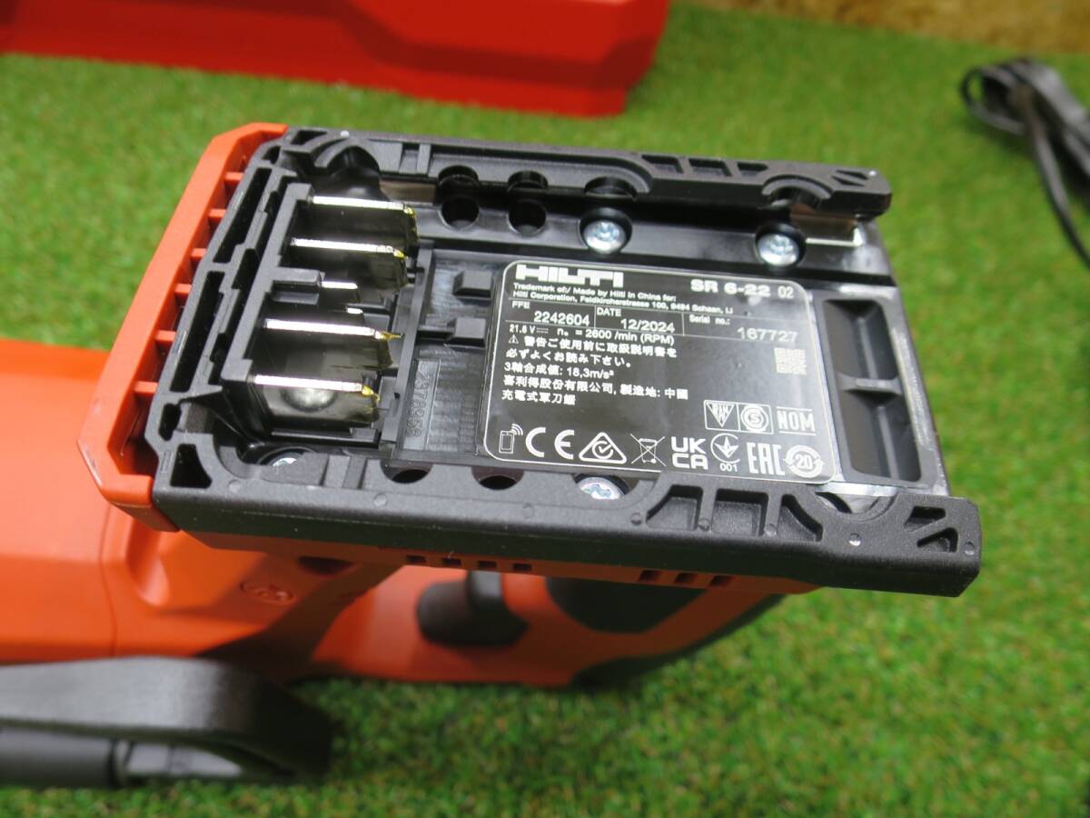 HILTI NURON SR 6-22 Rechargeable Reciprocating Saw [e1209588968]