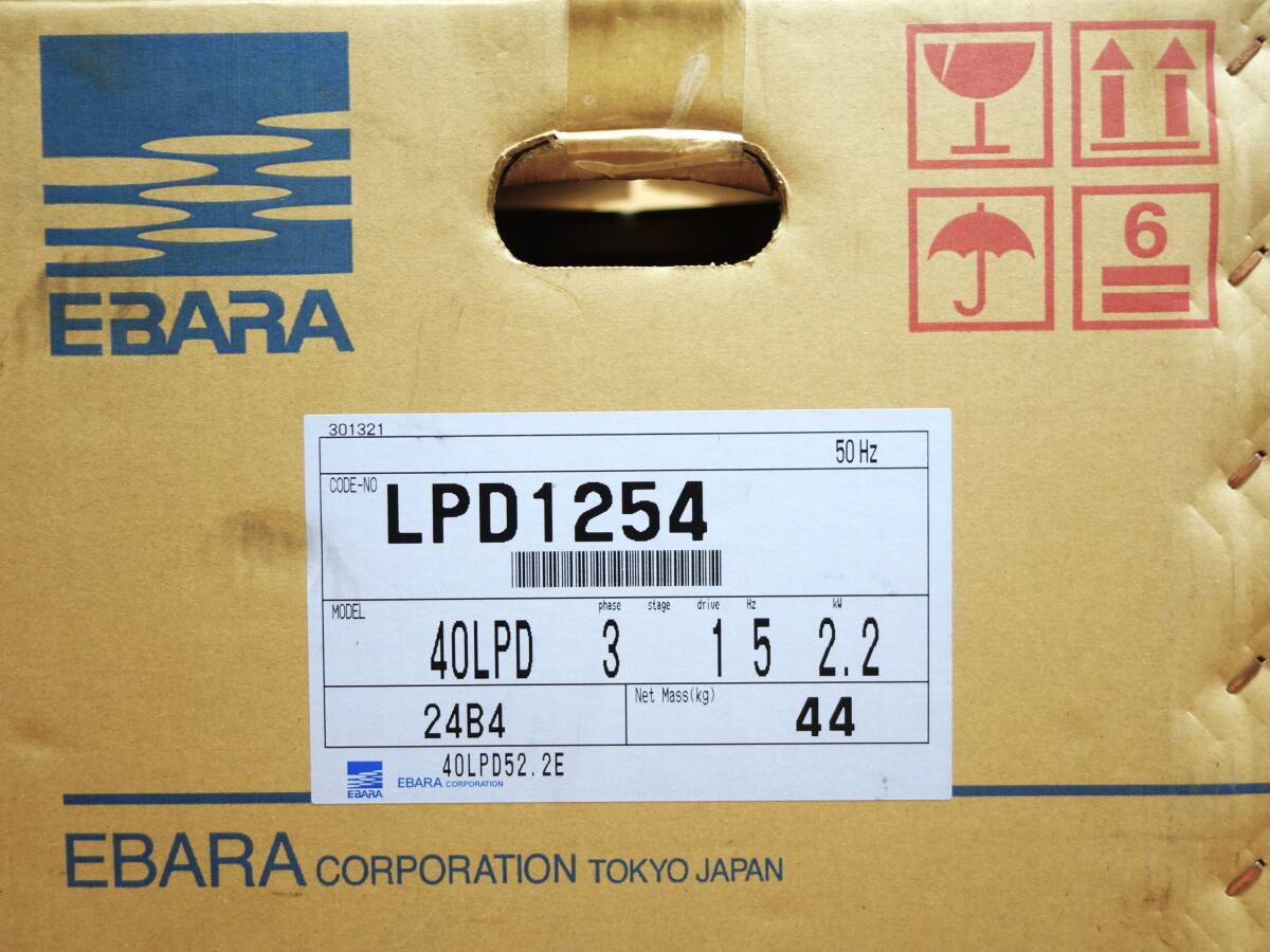EBARA CORPORATION 40LPD52.2E Line Pump [d1209649817]
