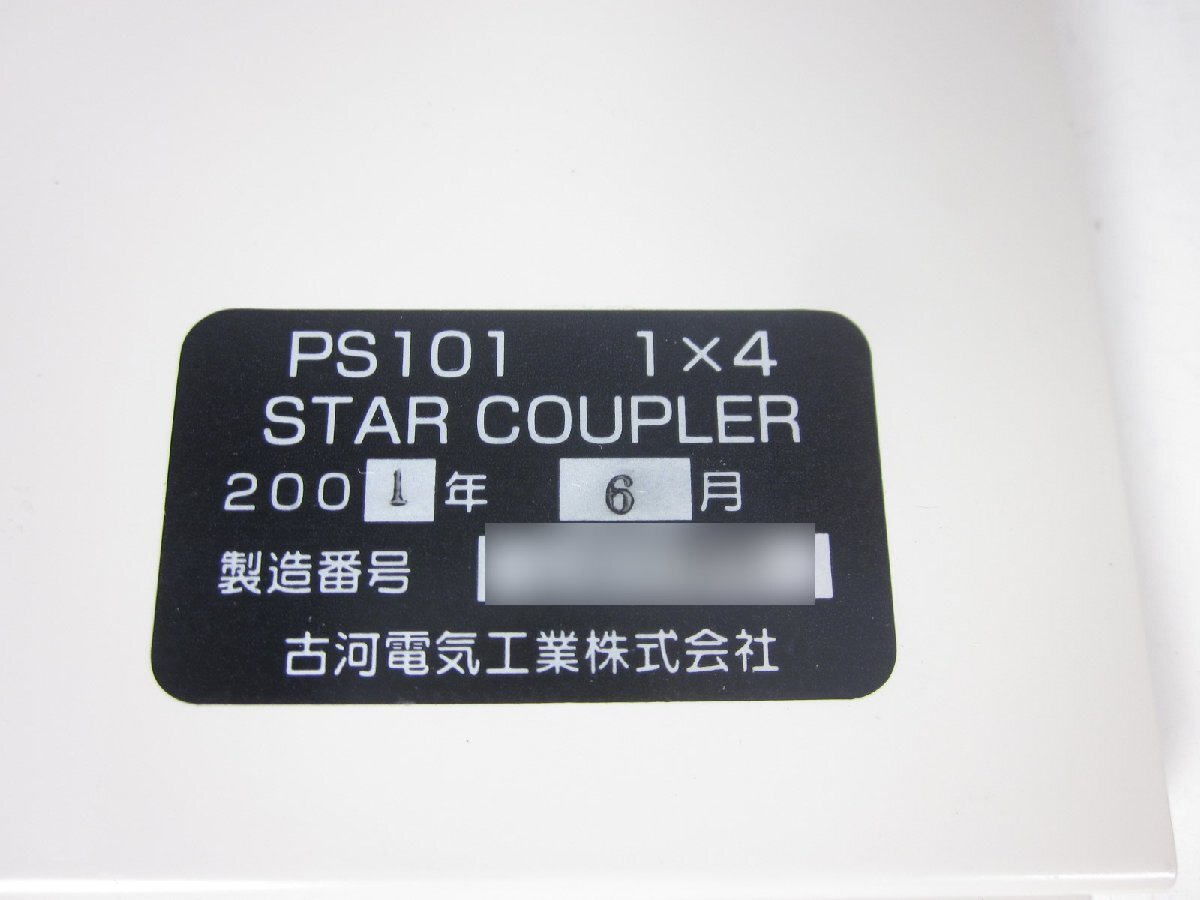 Hikari PS101-1×4 Coupler Furukawa Electric FITEL FCP(2.0)-SCP(2.0) [b1209888776]