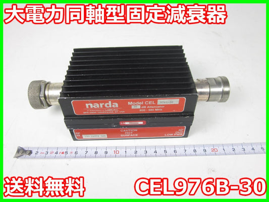 Narda CEL976B-30 Coaxial Fixed Attenuator 30dB 800M to 980MHz 150W DIN7/16 [l1209875223]