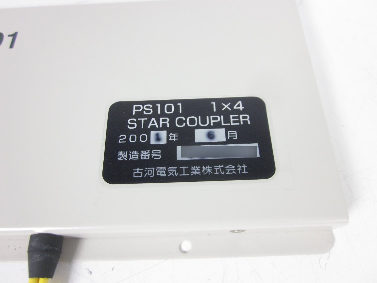 Hikari PS101-1×4 Coupler Furukawa Electric FITEL FCP(2.0)-SCP(2.0) [c1209879168]