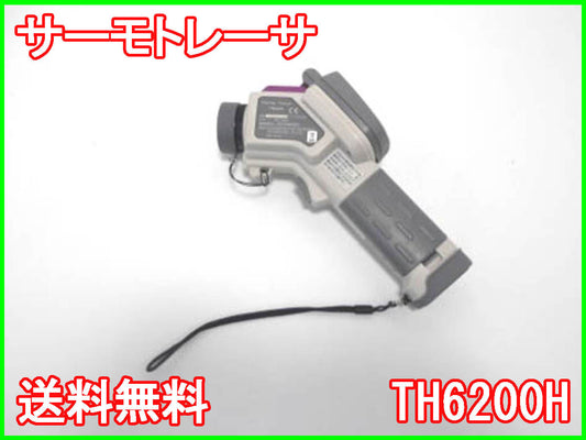 Thermotracer TH6200H Weather Observation Device Temperature Measurement Device Wind Speed Measurement Device [s1209879532]