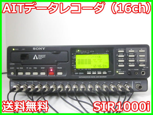 AIT SIR1000i Data Recorder [q1209880529]