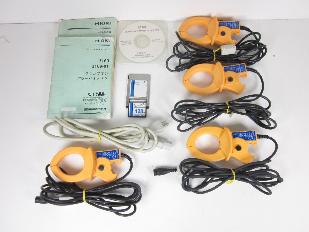 HIOKI 3169-01 Clamp-on Power High Tester AC500A [l1209871198]