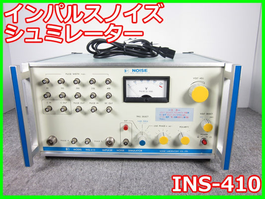 Impulse Noise Simulator INS-410 Noise Research Institute Noise [q1209882665]