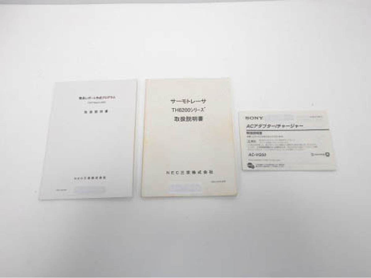 Thermotracer TH6200H Weather Observation Device Temperature Measurement Device Wind Speed Measurement Device [s1209879532]