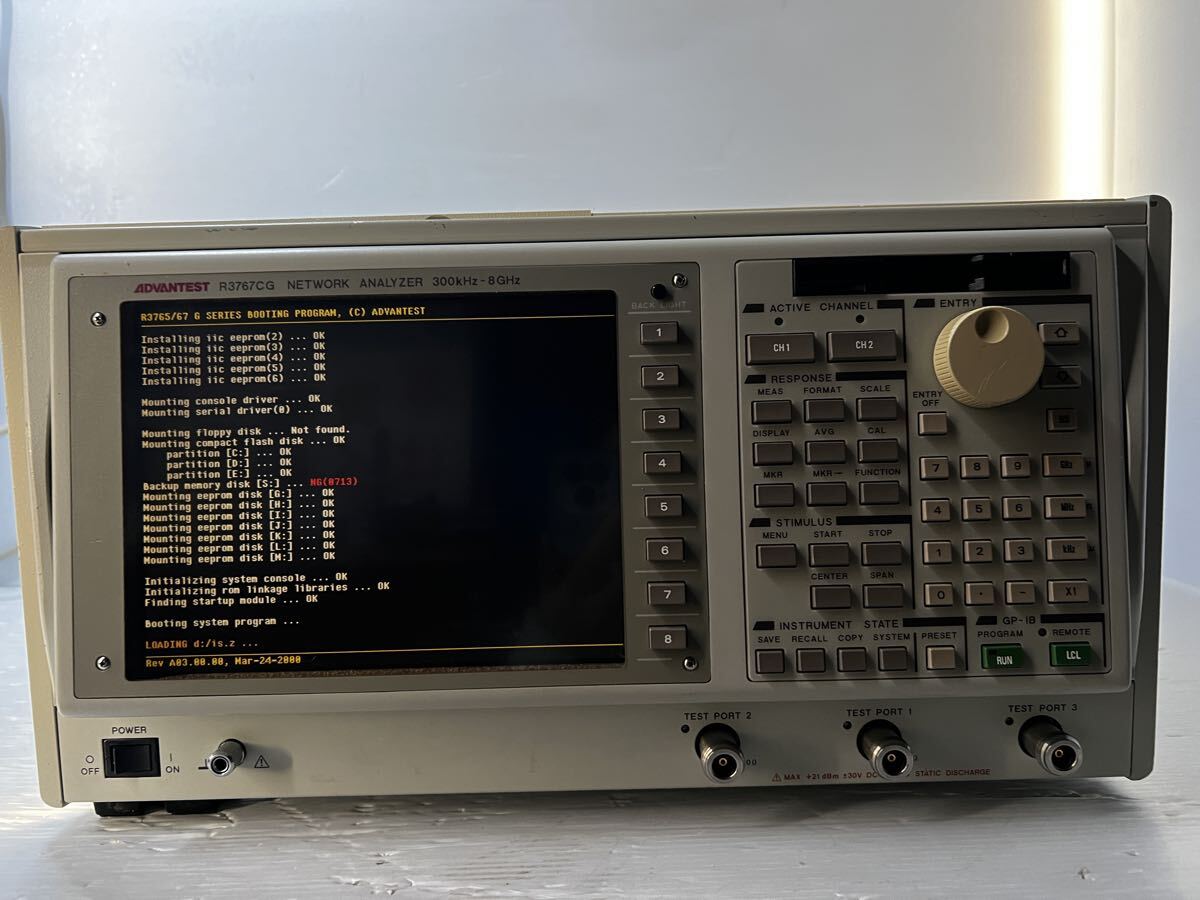 Advantest R3767CG Network Analyzer 300kHz-8GHz [r1209888851]