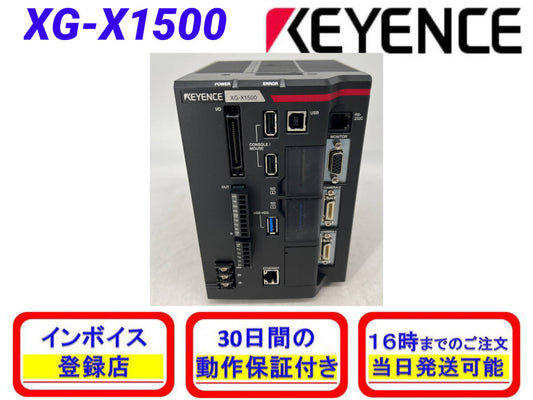 KEYENCE [v1209929010]