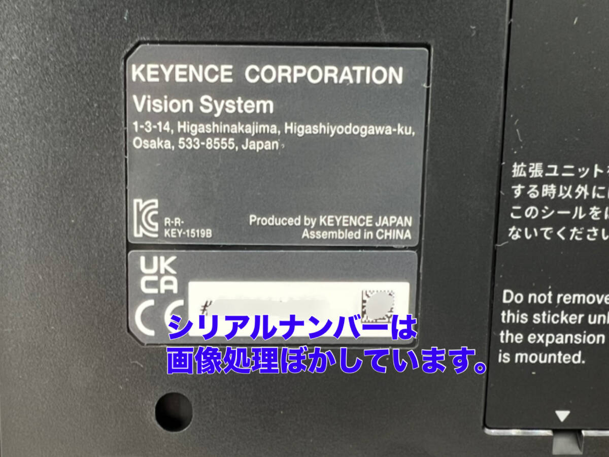 KEYENCE [v1209929010]
