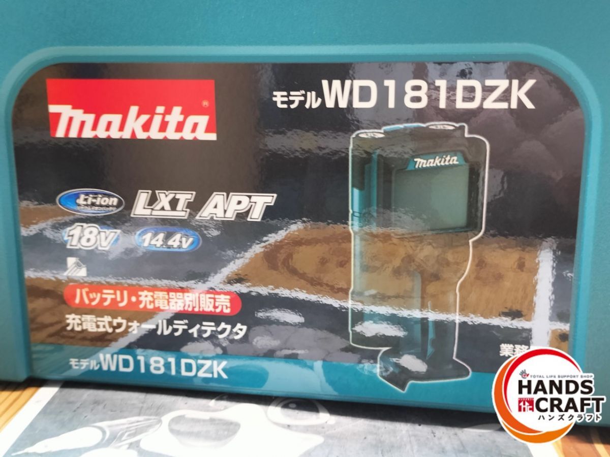 Makita WD181DZK Wall Detector 14.4/18V Body Only [o1209903796]