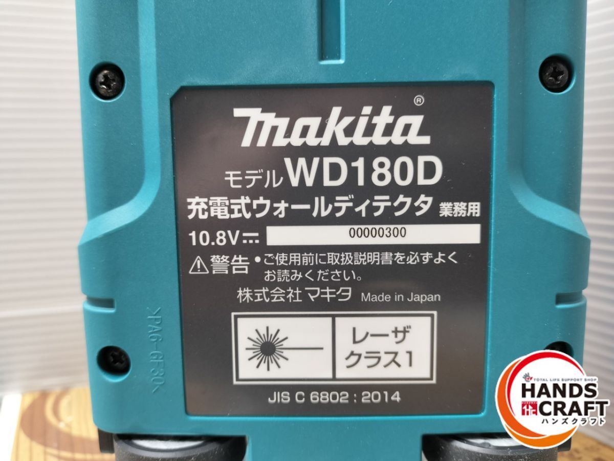 Makita WD180D Wall Detector Body Only + Charger 10.8V [f1209905160]