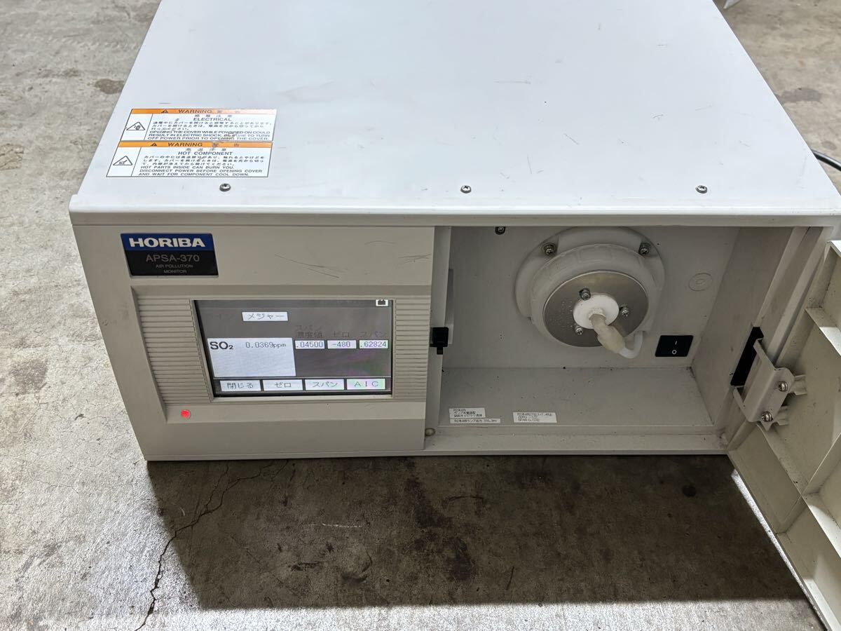 HORIBA APSA-370 Air Pollution Measuring Instrument [w1209980461]