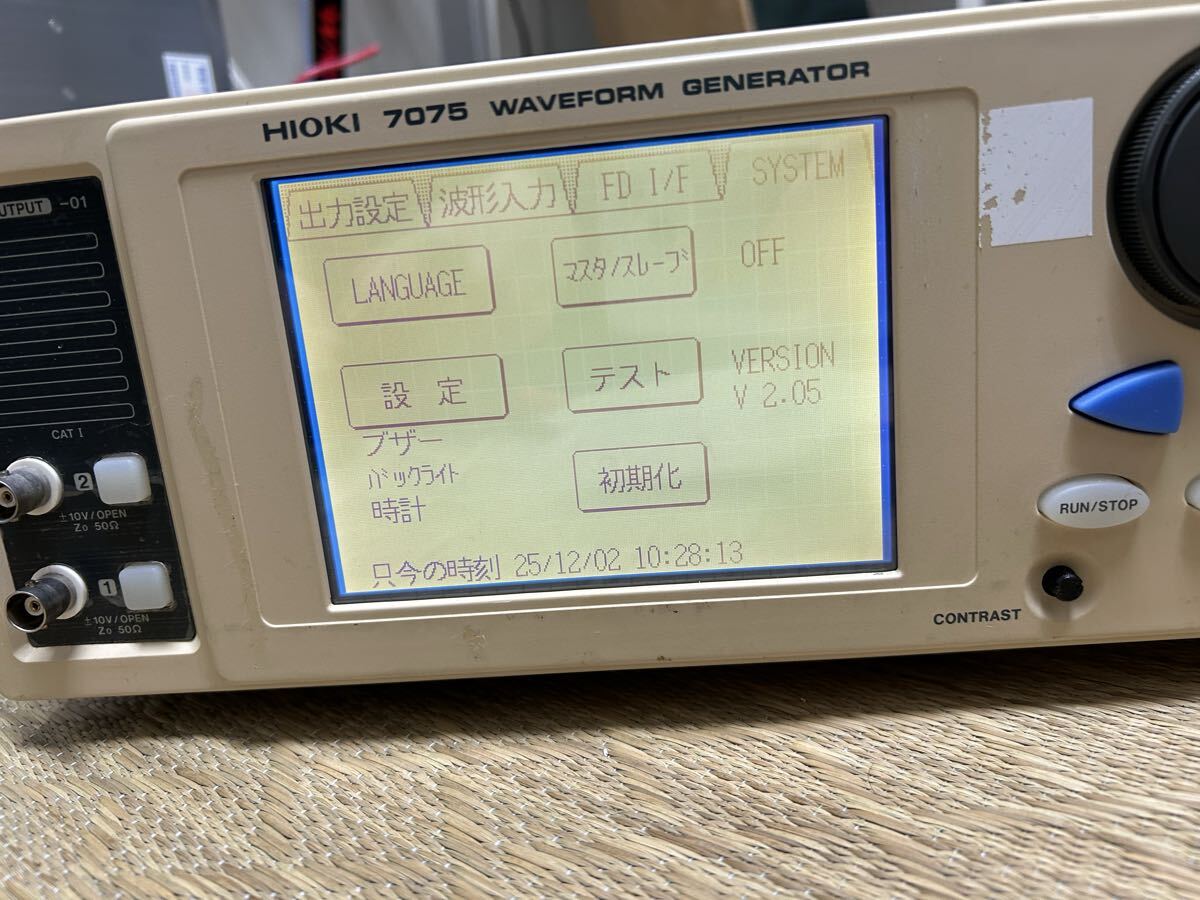 Hioki 7075 Wave Form Generator [w1209994509]