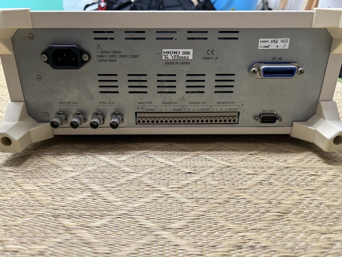 Hioki 7075 Wave Form Generator [w1209994509]