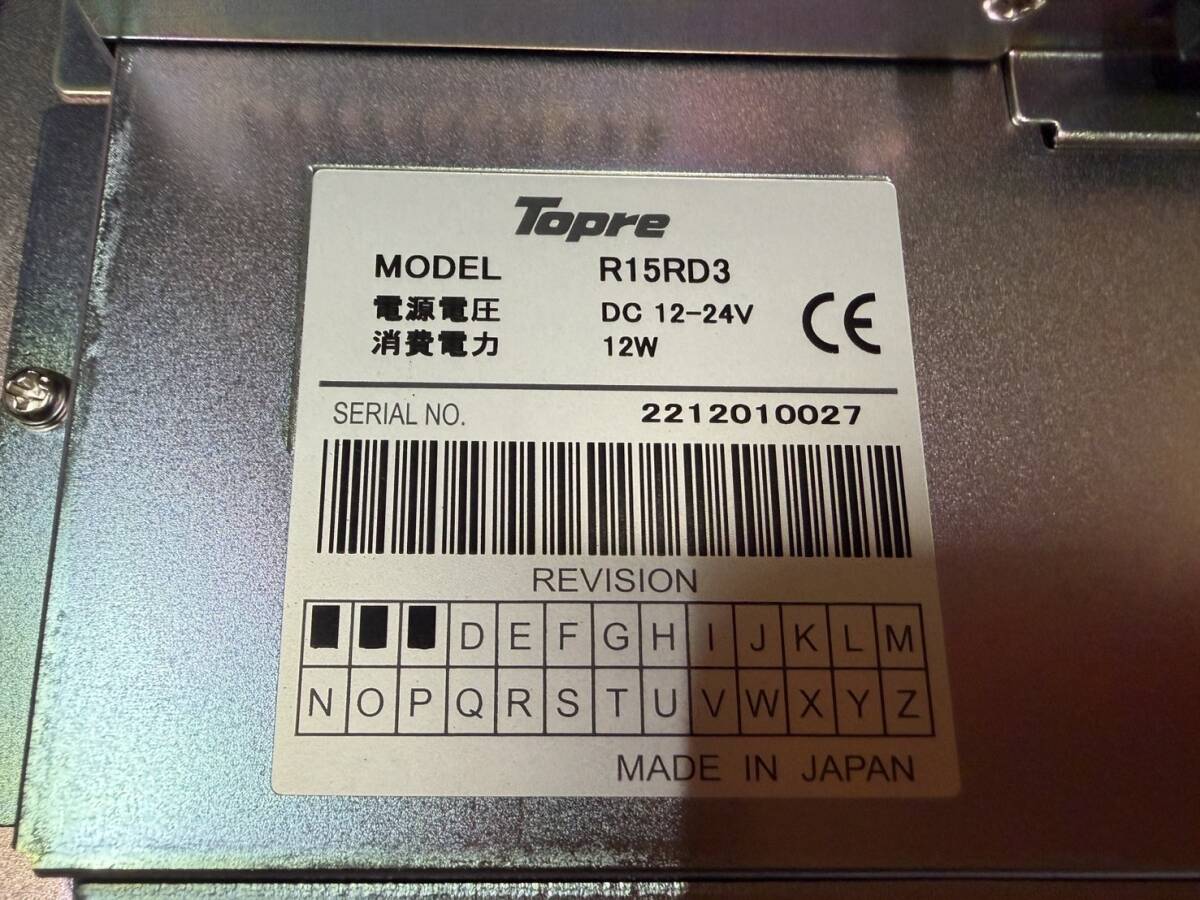 TOPRE TR15RD1 Display [m1209999369]