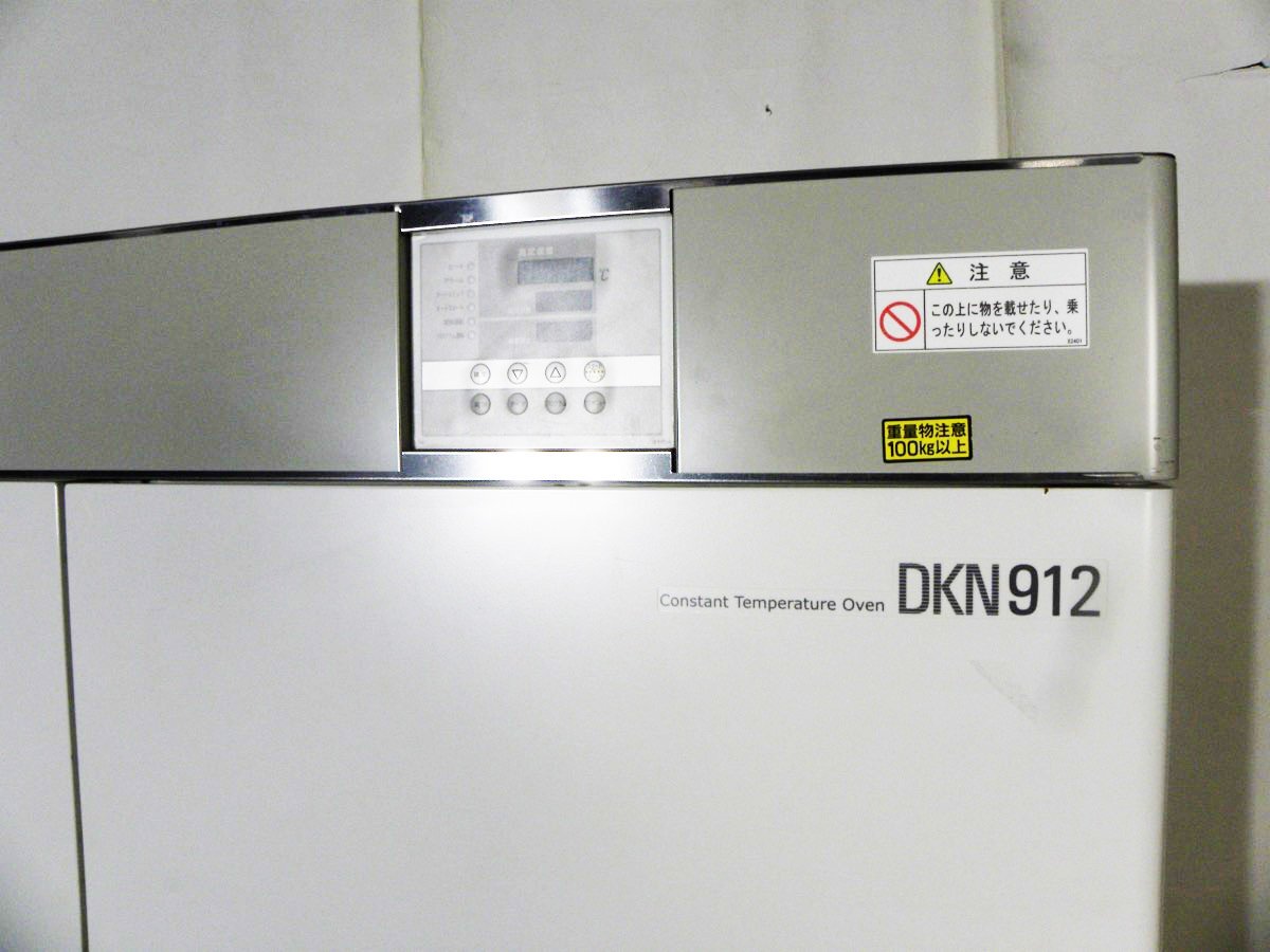 Yamato DKN912 Air Blower Constant Temperature Incubator [f1210070704]