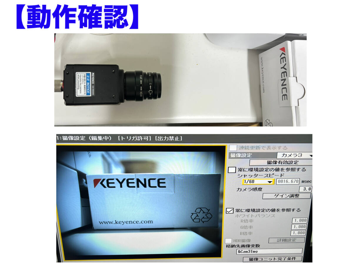 Keyence CA-HX500C Color Camera 5MP 16x Speed with LumiTrax [g1210128271]