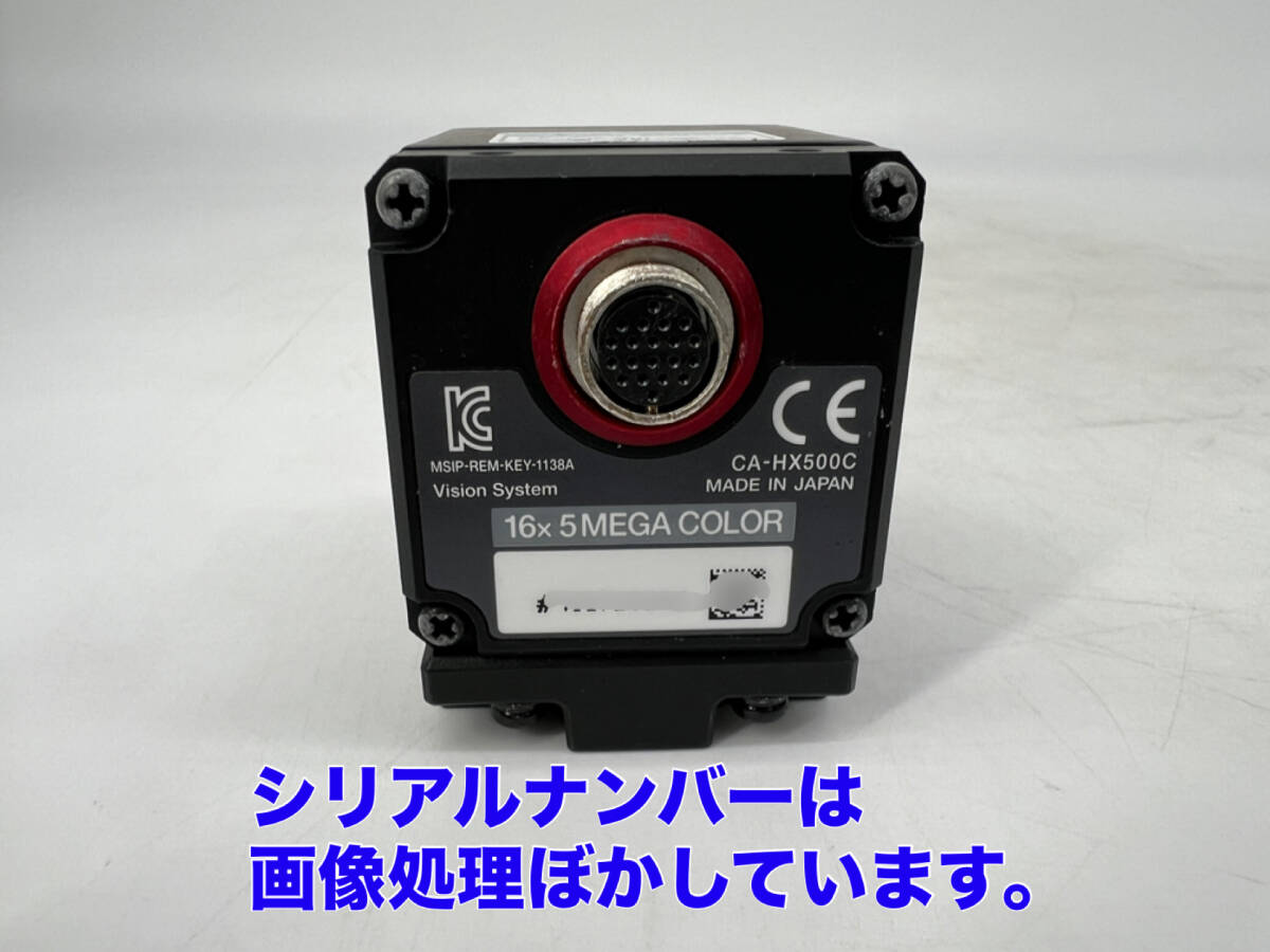 Keyence CA-HX500C Color Camera 5MP 16x Speed with LumiTrax [g1210128271]