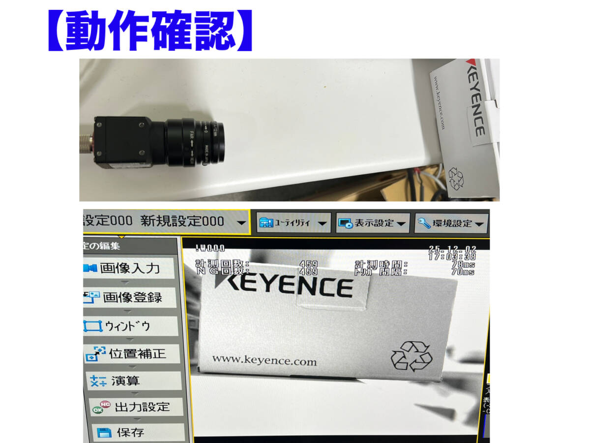 Keyence CA-H500M 5MP Black and White Camera with Environmental Resistance [u1210139722]