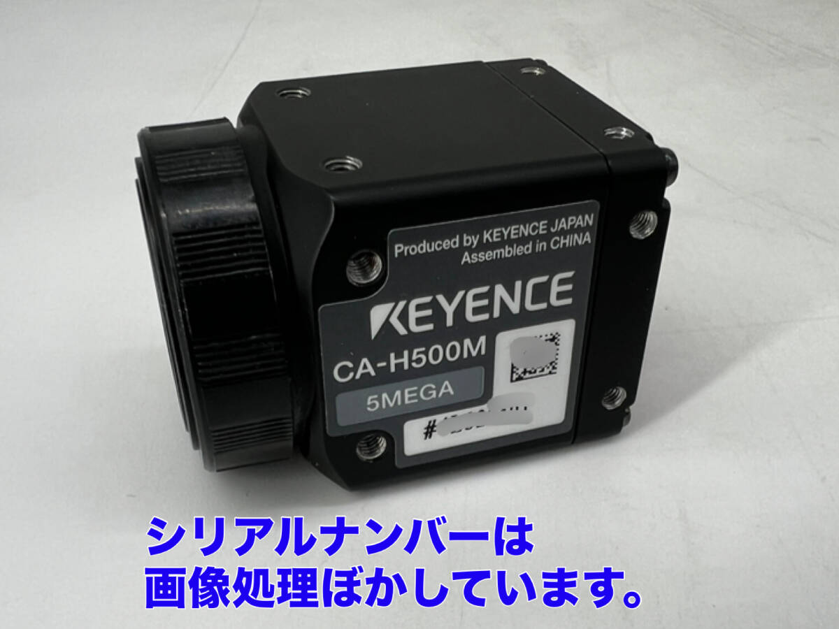 Keyence CA-H500M 5MP Black and White Camera with Environmental Resistance [u1210139722]