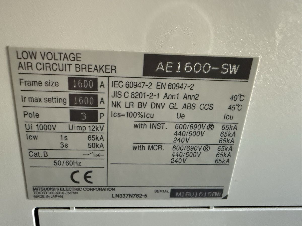 MITSUBISHI AE 1600-SW [p1210144497]