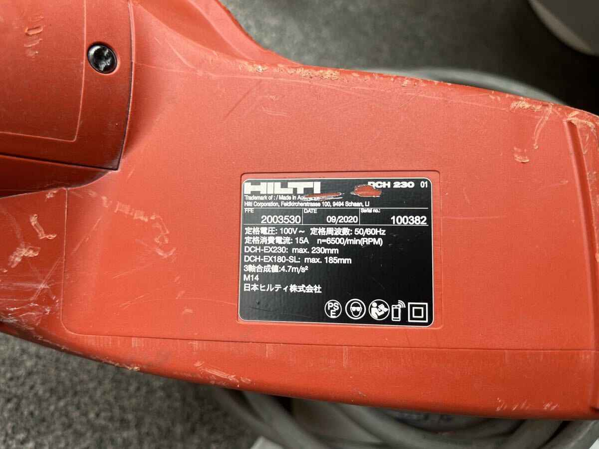 HILTI DCH 230 Electric Cutter Dry Diamond Cutting Machine [s1211009864]