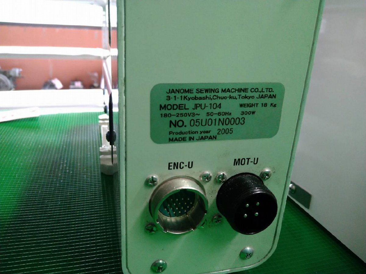 JANOME JPB-104 Servo Press [t1211022856]