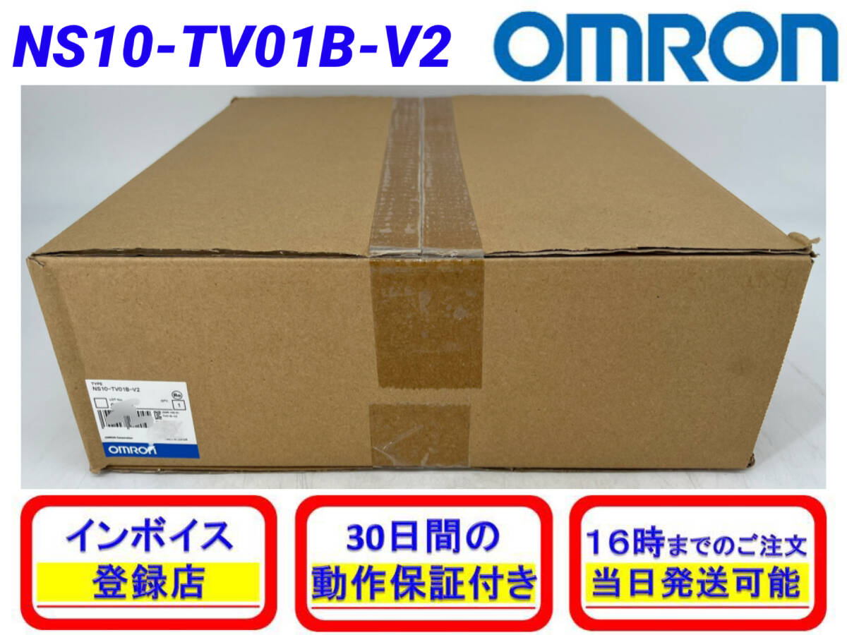 OMRON NS10-TV01B-V2 Human Machine Interface [q1211025618]