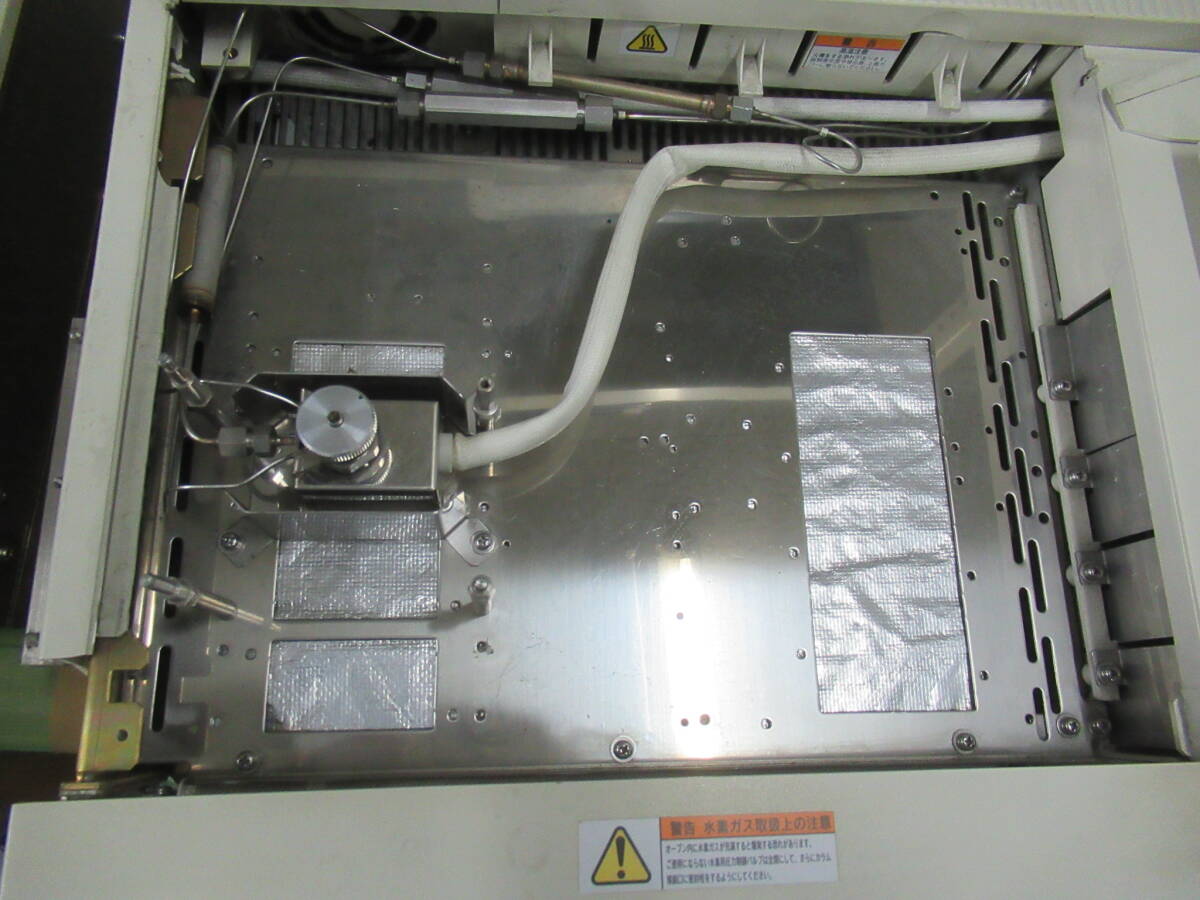 Shimadzu GCMS-QP2010 Gas Chromatography Mass Spectrometer [l1211116523]