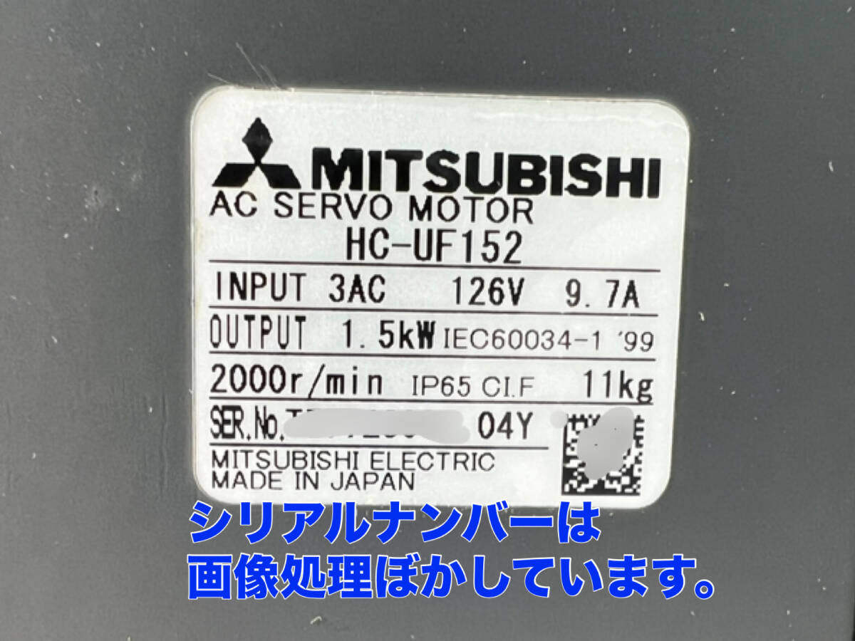 Mitsubishi Electric HC-UF152 AC Servo [1211130632]
