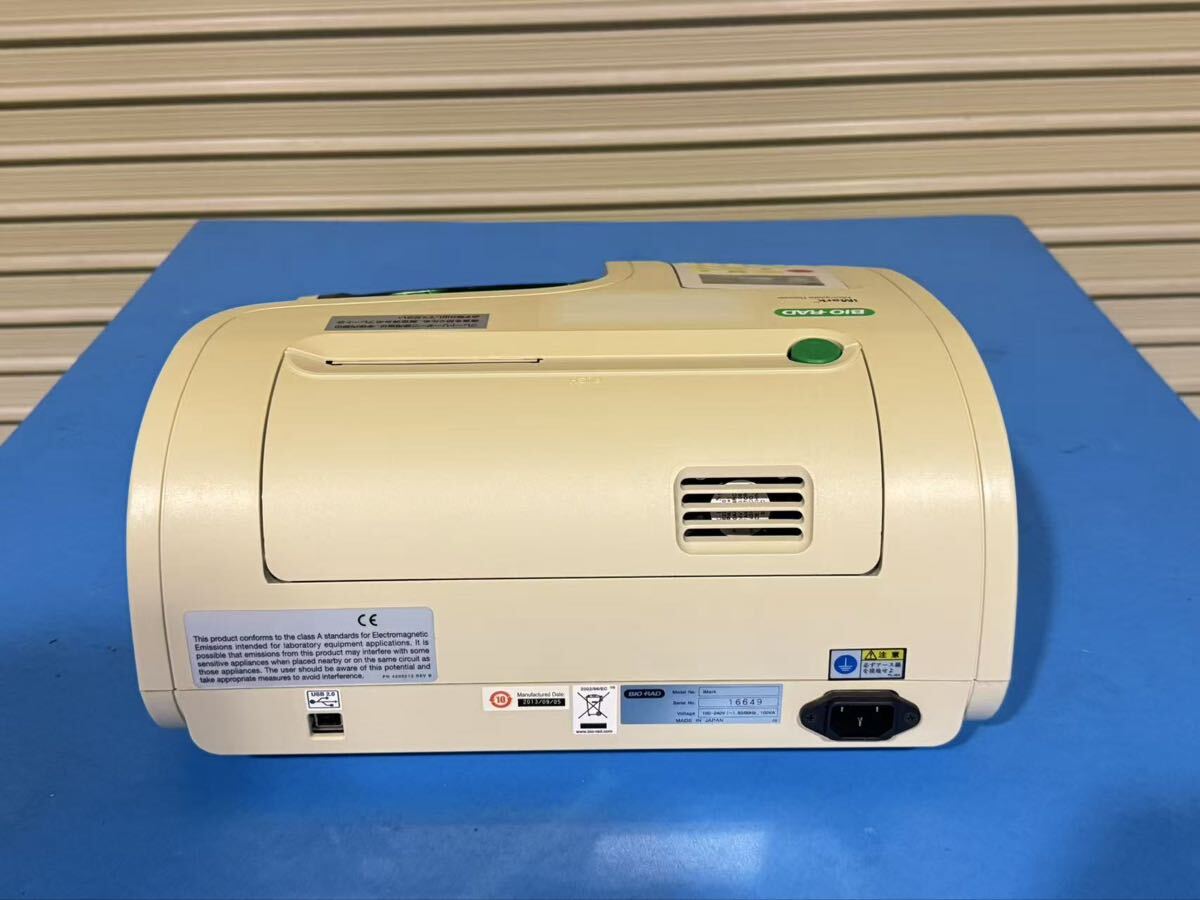 Bio-Rad iMark Microplate Reader [k1211174768]