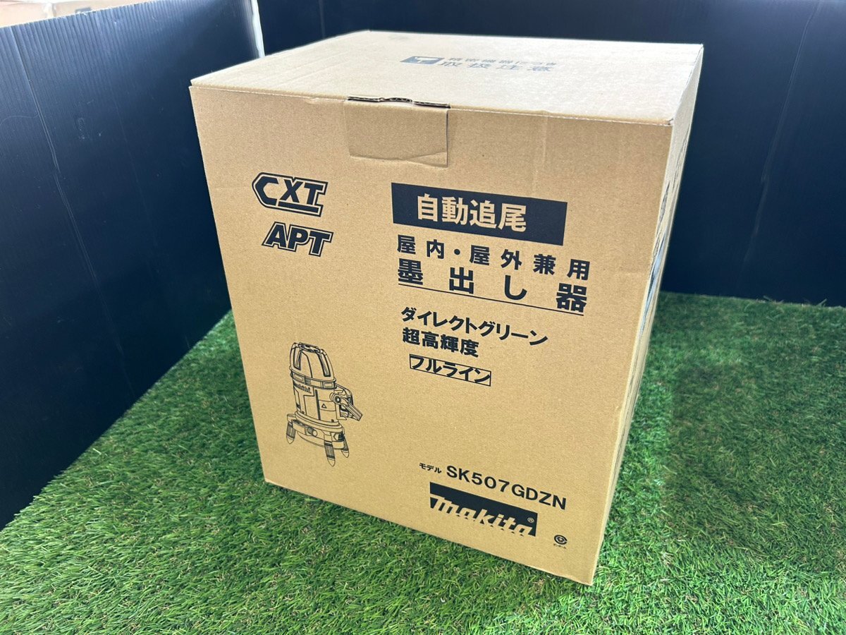 Makita SK507GDZN Rechargeable Indoor/Outdoor Tracking Marker [j1211257679]