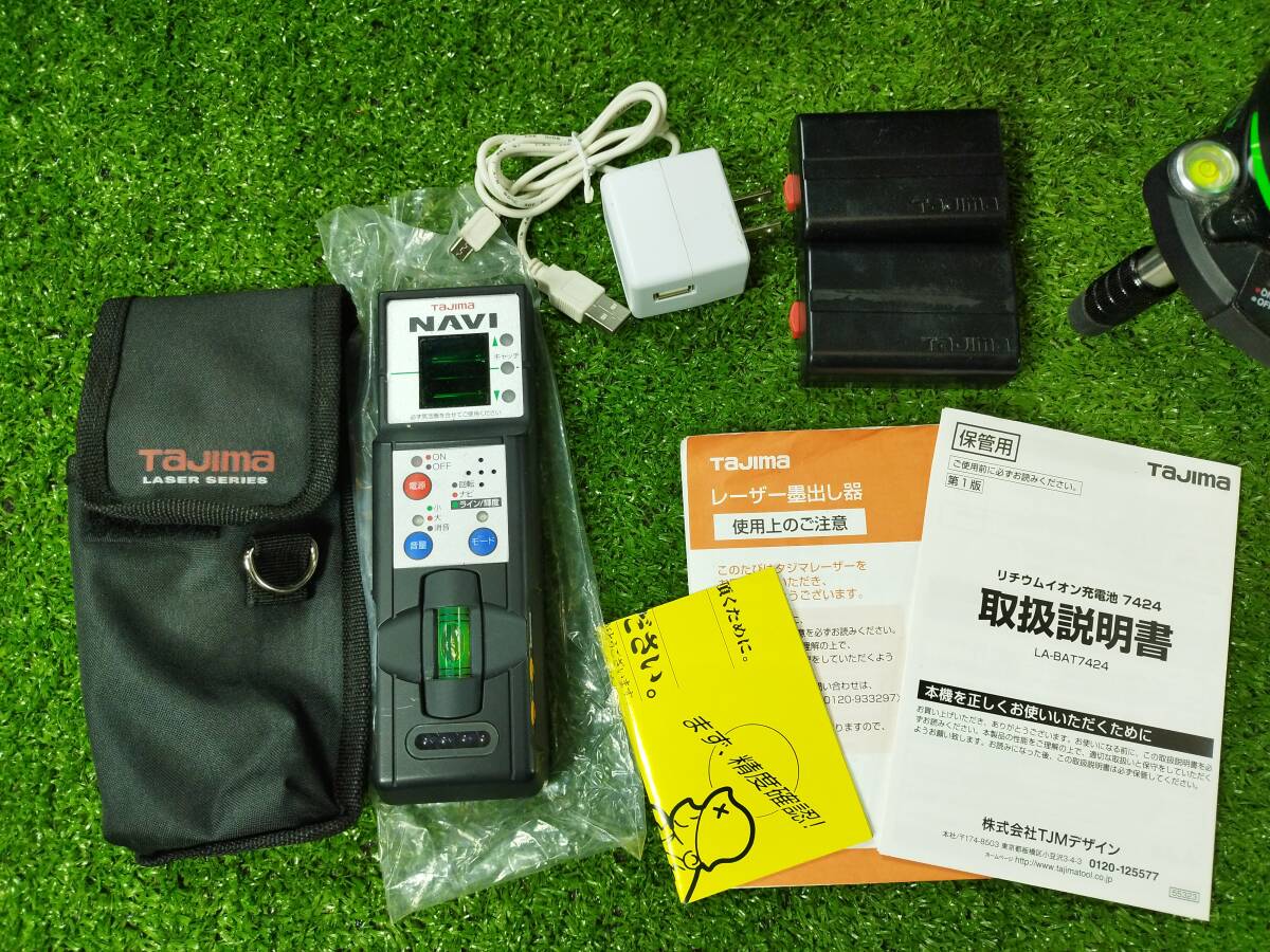 TAJIMA GZASN-KJC Green Laser Marker GEEZA NAVI Sensor Receiver [r1211267505]