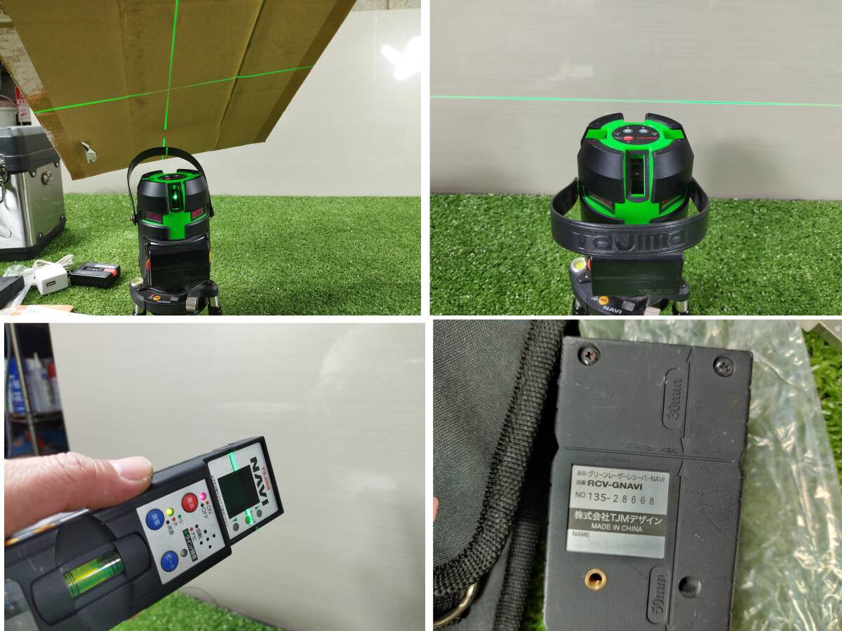 TAJIMA GZASN-KJC Green Laser Marker GEEZA NAVI Sensor Receiver [r1211267505]