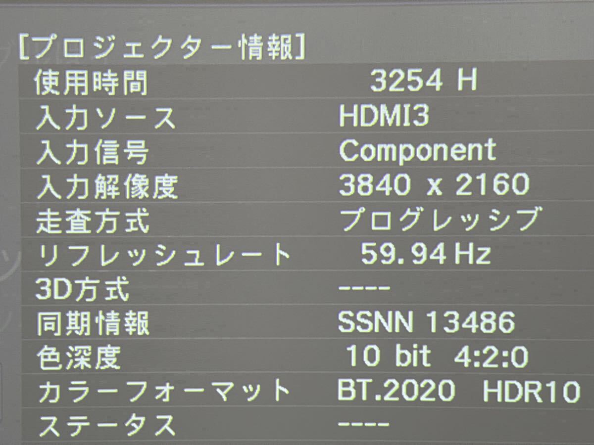 EPSON EH-LS500W Projector 4K Compatible [w1211404999]