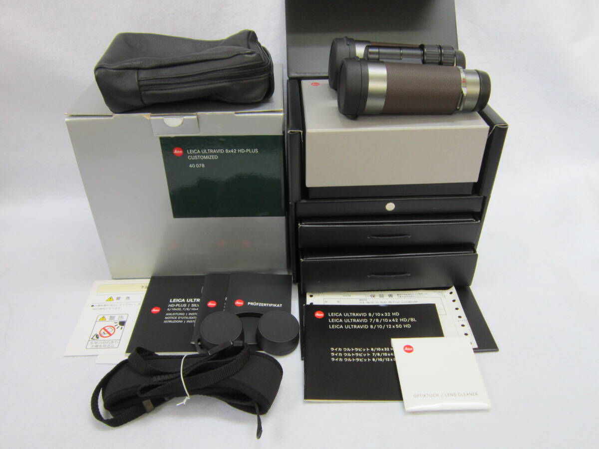LEICA ULTRAVID 8x42 HD-PLUS CUSTOMIZED Domestic regular product [v1211486439]